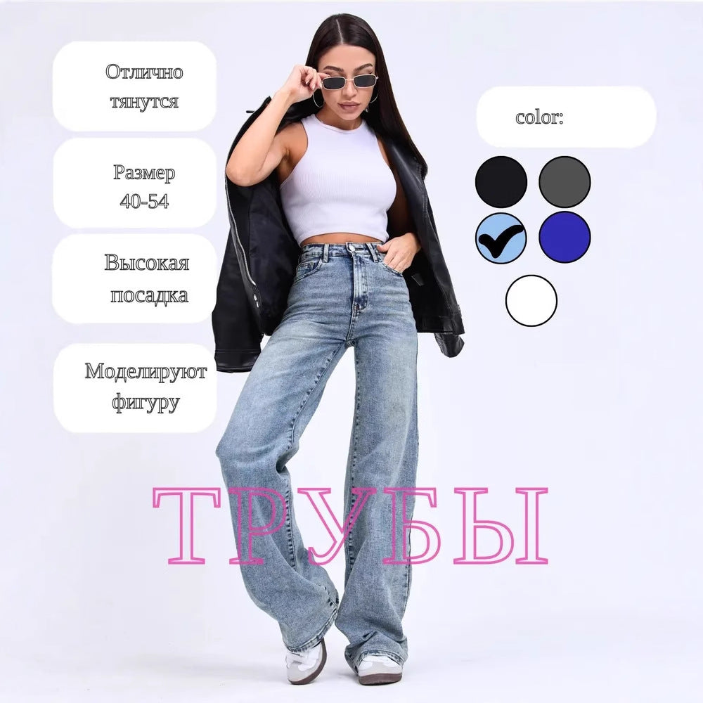 Women’s Blue Denim Jeans – Relaxed Commuter Style