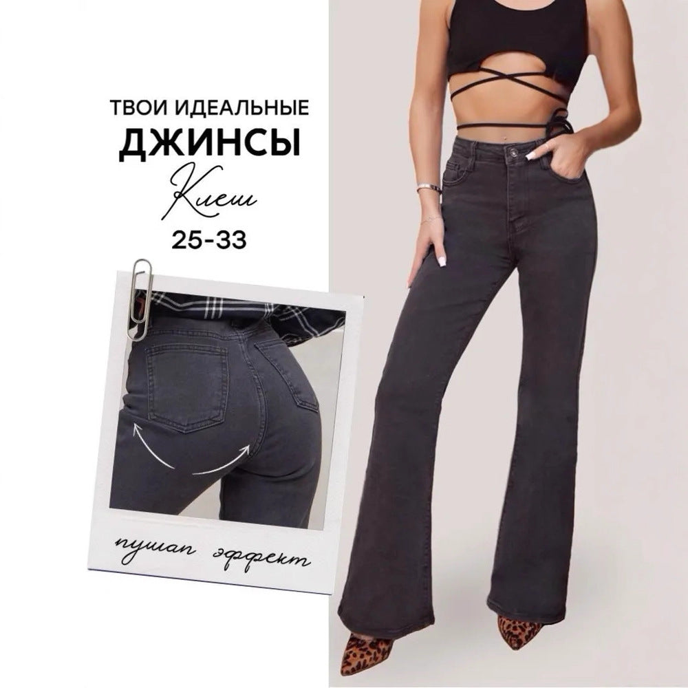 Women’s Black Flared Denim Pants – High Waist Stretch Bootcut Jeans for Autumn Casual & Office Wear