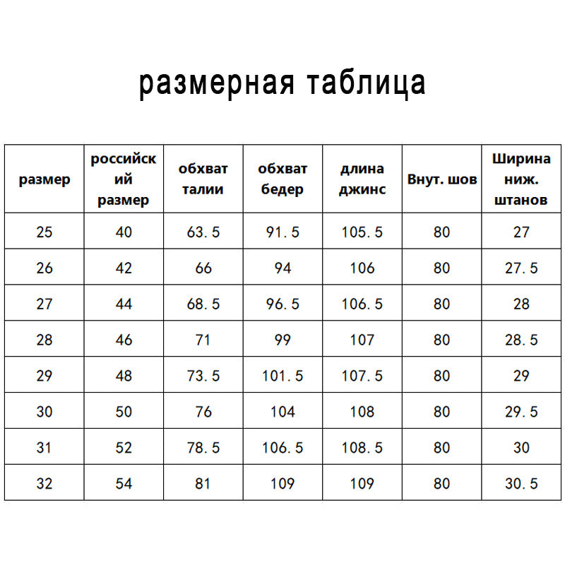 Women’s Black Flared Denim Pants – High Waist Stretch Bootcut Jeans for Autumn Casual & Office Wear
